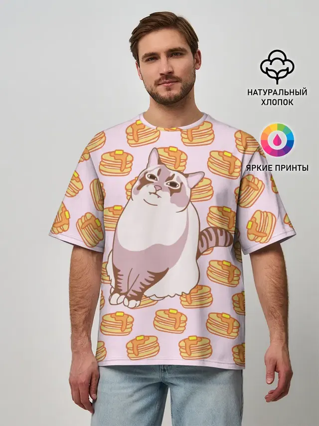 Мужская футболка оверсайз