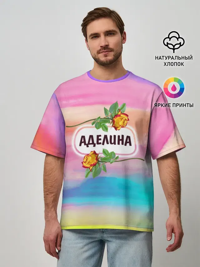 Мужская футболка оверсайз