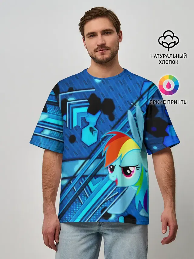 MY LITTLE PONY