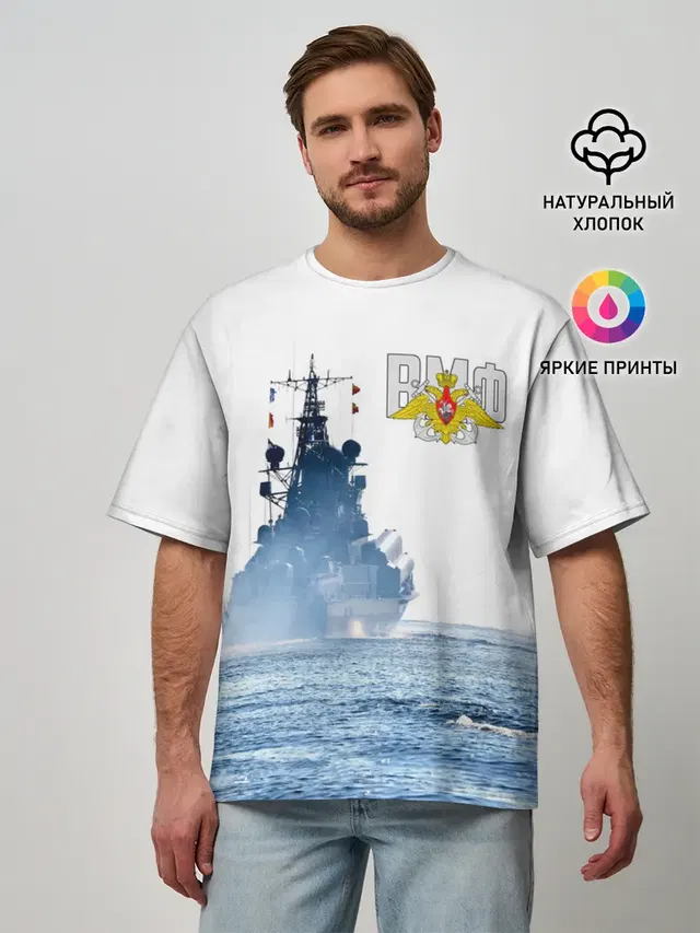 ВМФ