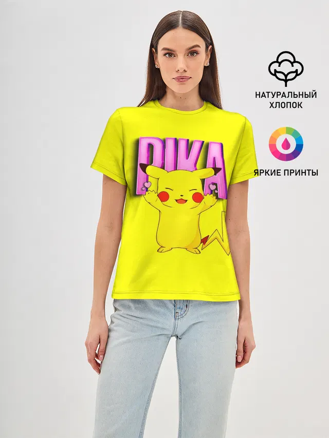 ПИКАЧУ | PIKACHU