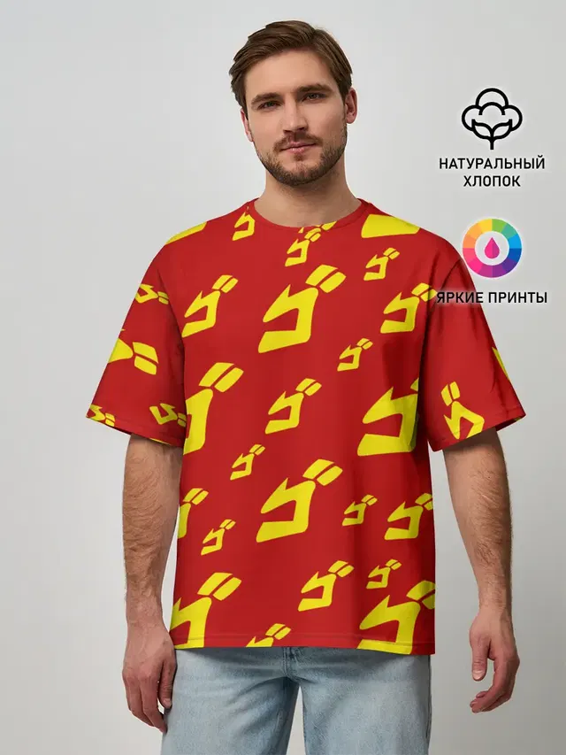JoJo Bizarre Adventure