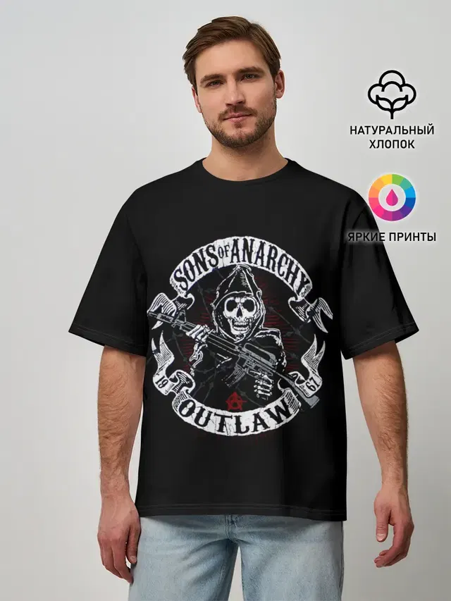 SOA Outlow