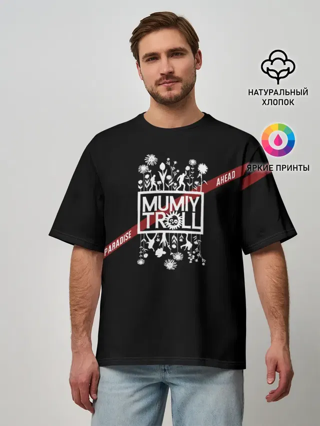 Мужская футболка оверсайз
