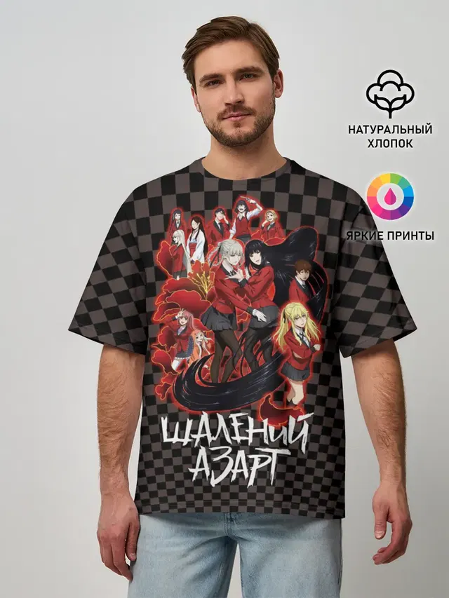 Kakegurui Безумный азарт