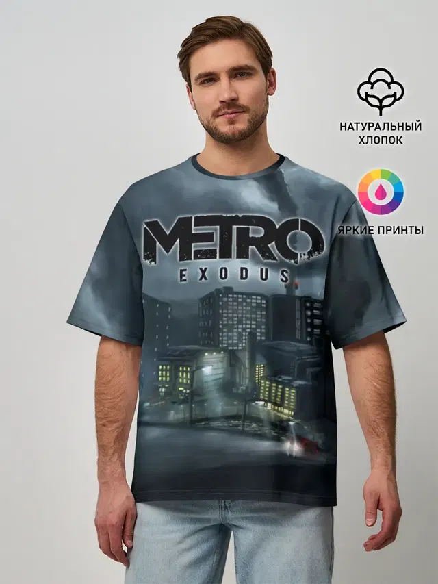 Метро: Исход
