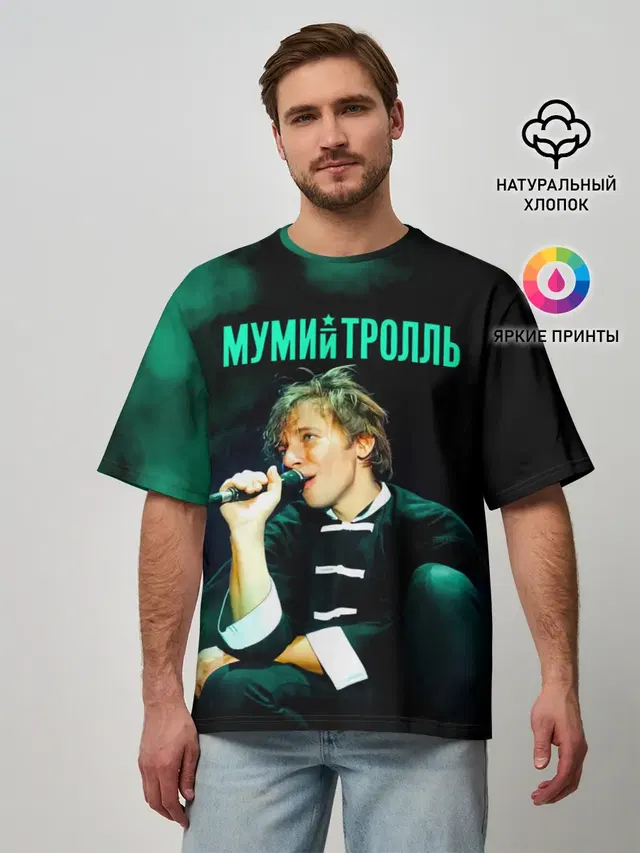 Мужская футболка оверсайз