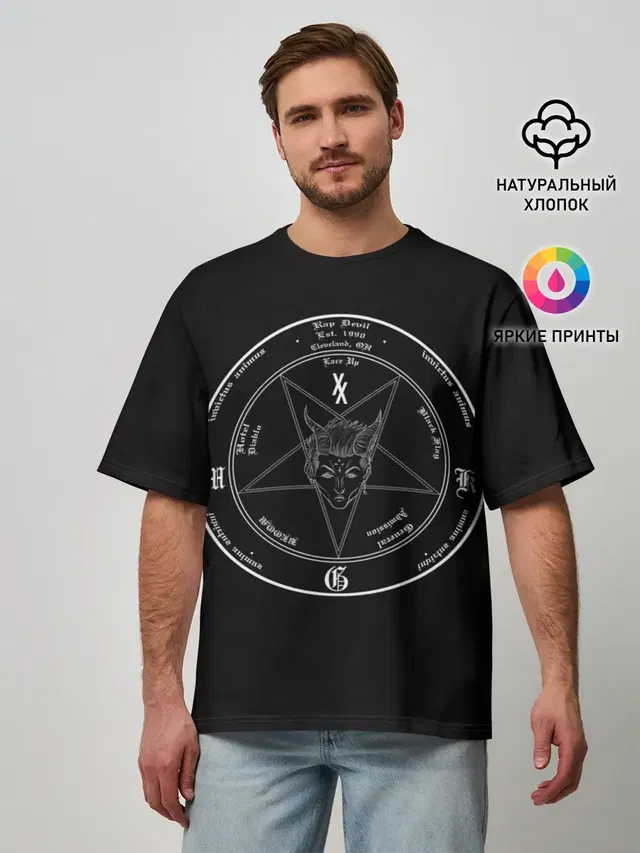 Devil MGK