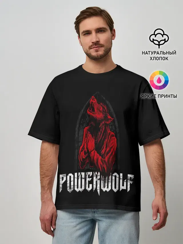 Мужская футболка оверсайз с принтом «Разный рок — POWERWOLF»