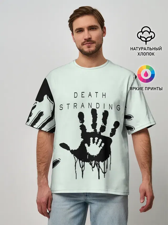 Мужская футболка оверсайз с принтом «Handprint»