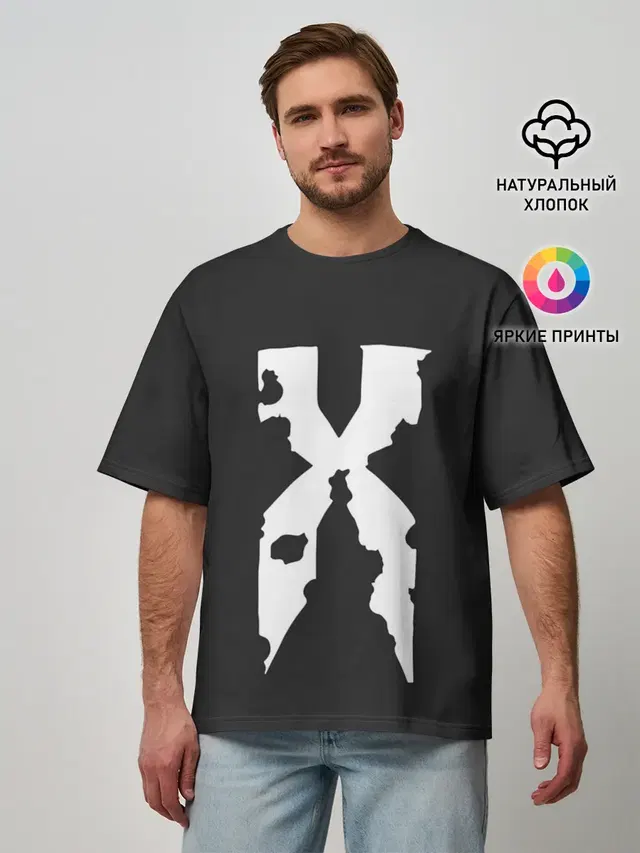 The X