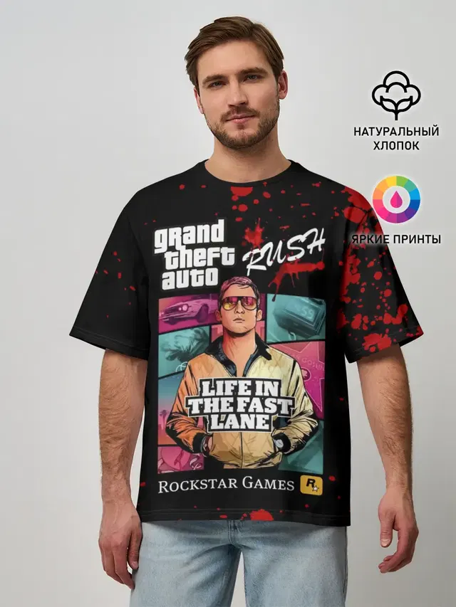 Мужская футболка оверсайз с принтом «GTA — Grand Theft Auto RUSH»