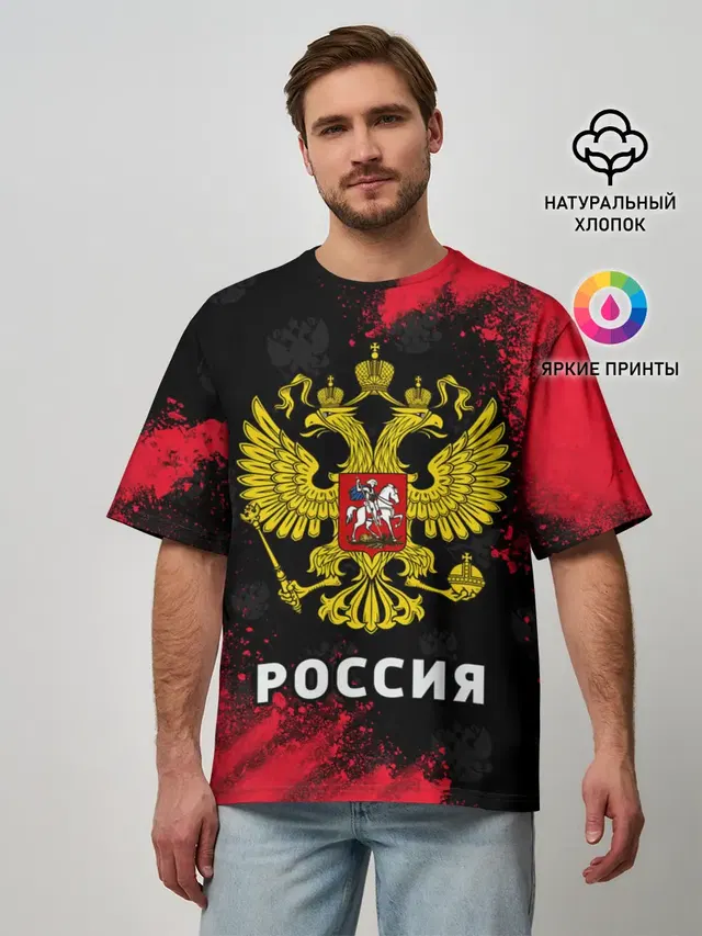 Мужская футболка оверсайз