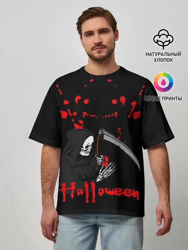 Halloween Thriller