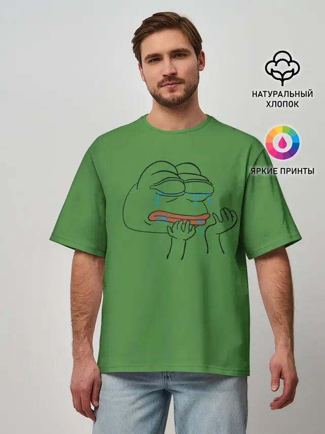 Мужская футболка оверсайз