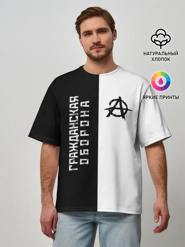 Мужская футболка оверсайз