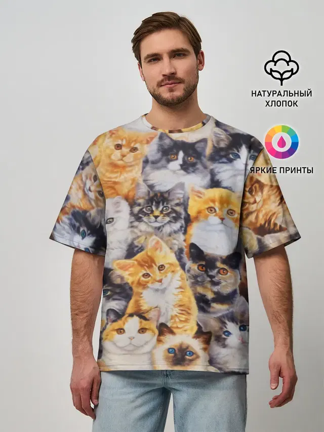 КОТЯТКИ