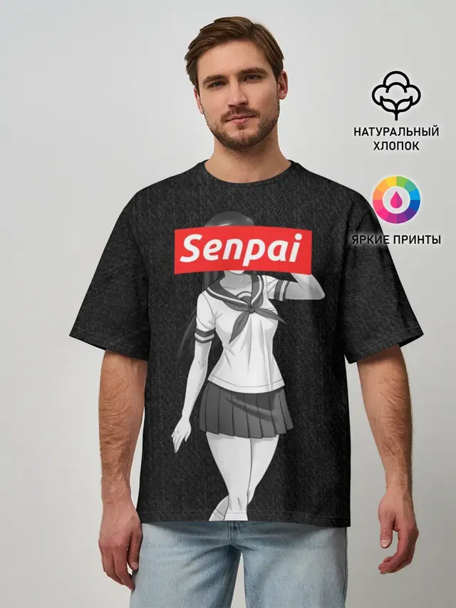СЕНПАЙ - SENPAI