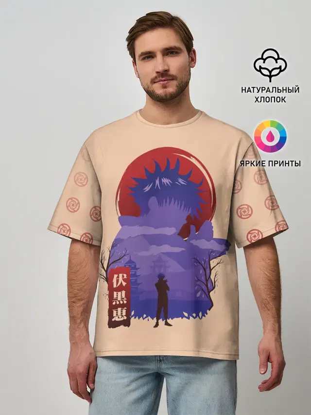 Мужская футболка оверсайз