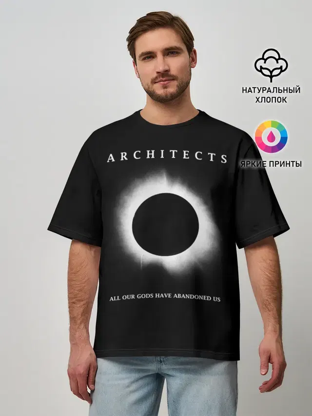 Мужская футболка оверсайз с принтом «Architects»