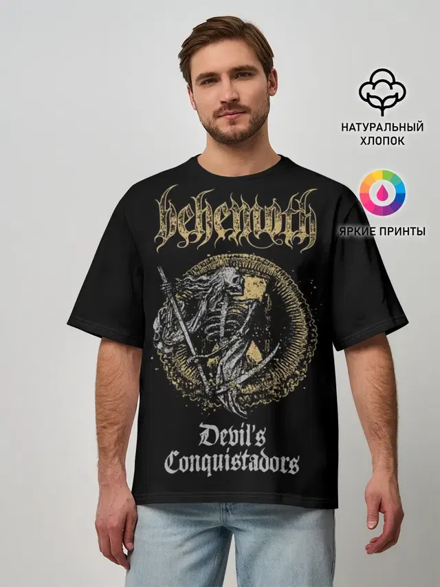 Behemoth