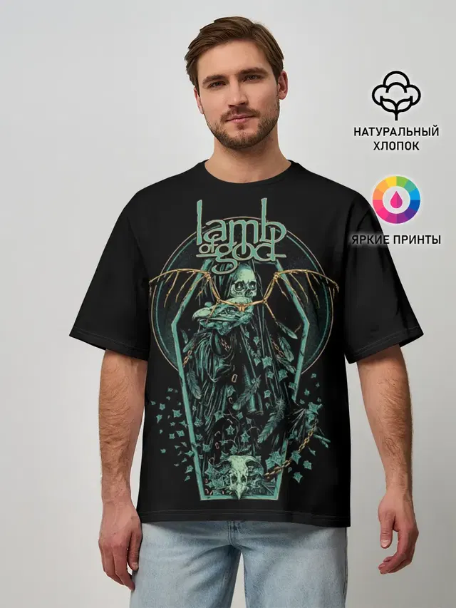 Мужская футболка оверсайз с принтом «Lamb of God, Sacrament»