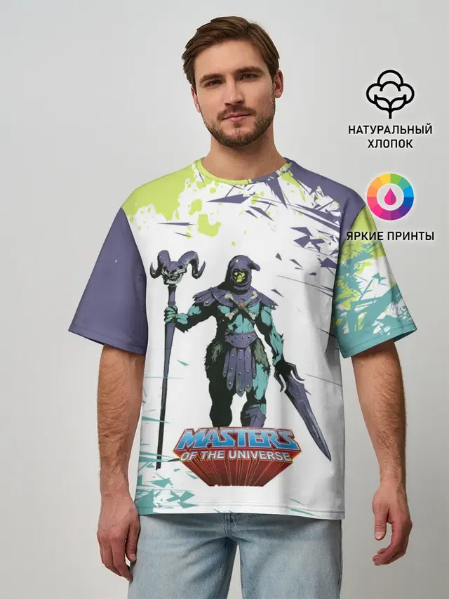 SKELETOR | СКЕЛЕТОР