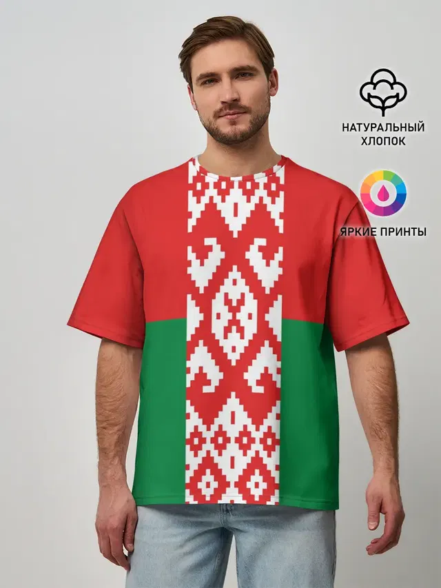 Мужская футболка оверсайз