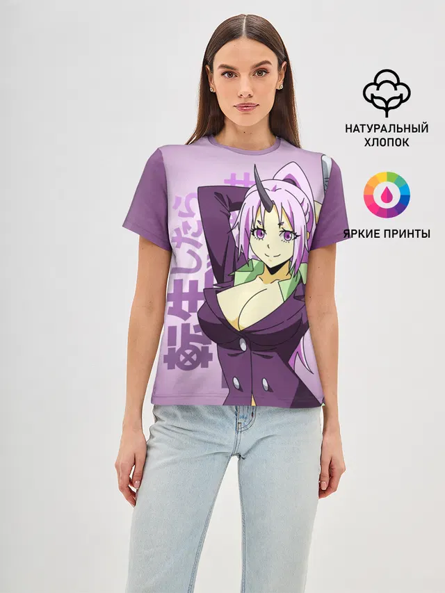 TenSura, Шион