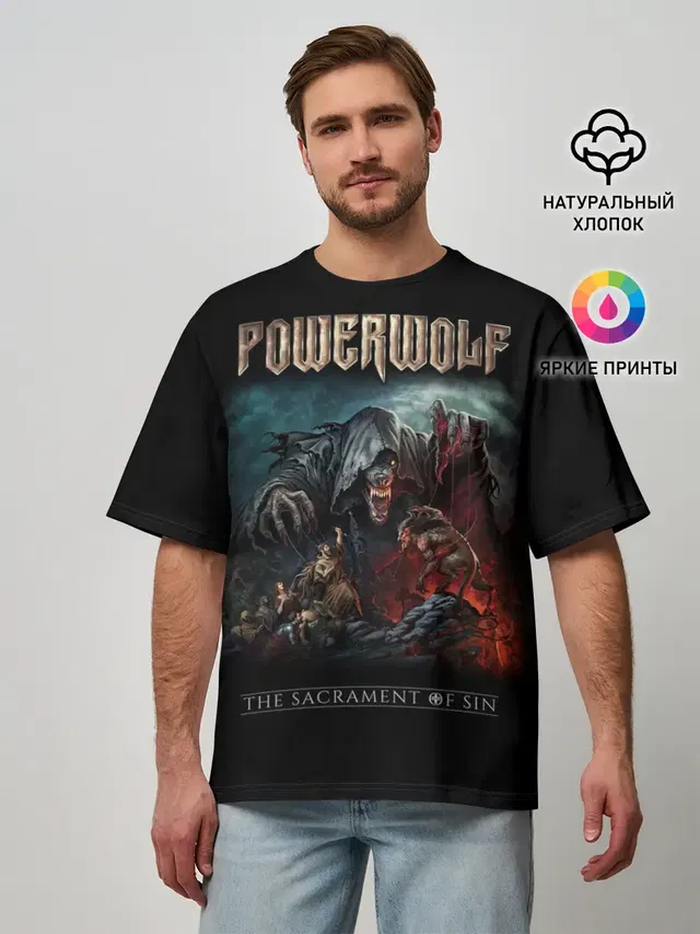 Мужская футболка оверсайз с принтом «Разный рок — Powerwolf»
