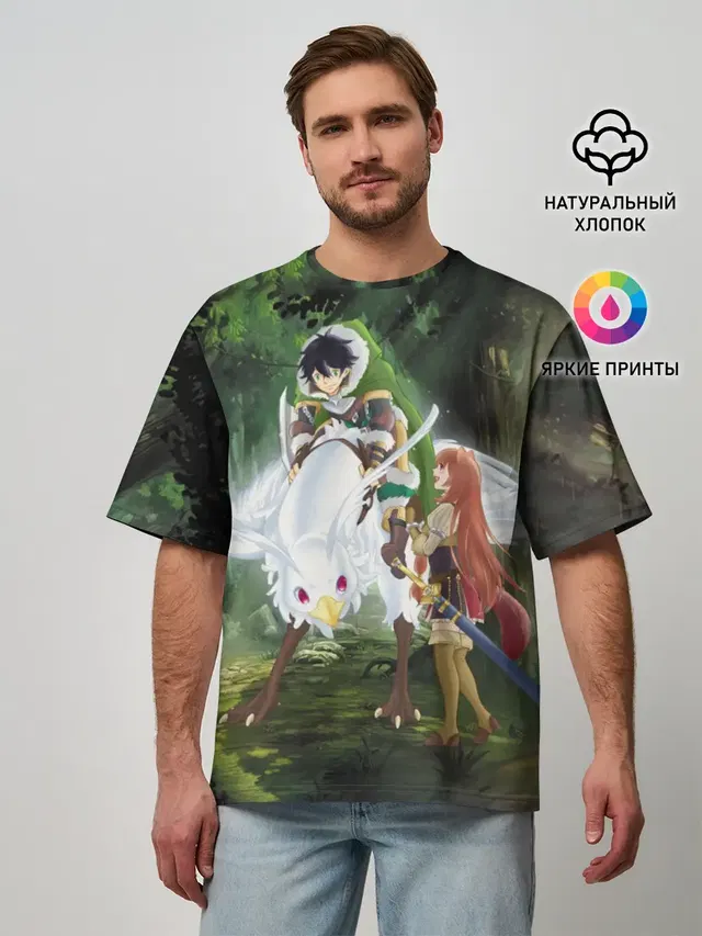 Мужская футболка оверсайз с принтом «The Rising of the Shield Hero»