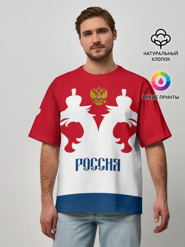 Мужская футболка оверсайз
