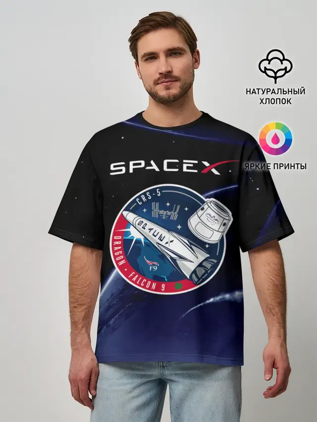 Space X