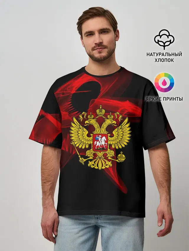 Русский