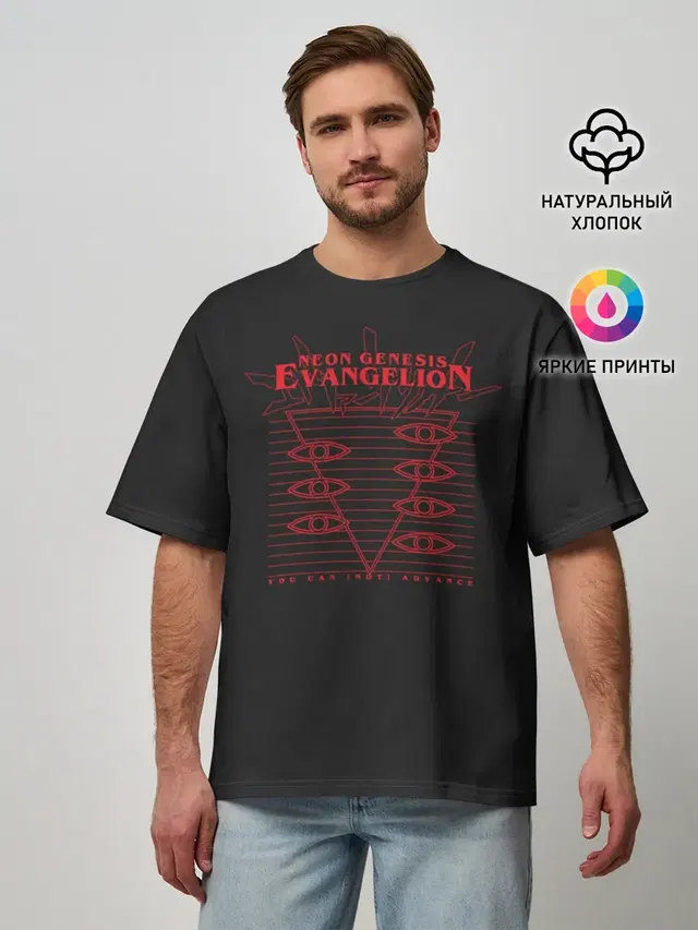 Evangelion Neon Genesis
