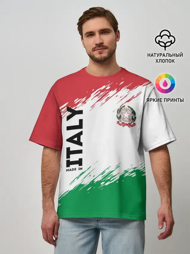 MADE IN ITALY
