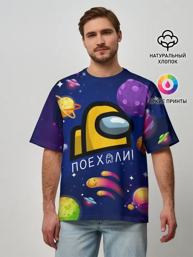 Мужская футболка оверсайз