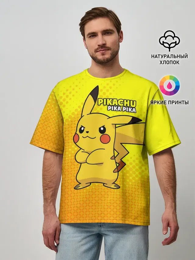Pikachu Pika Pika
