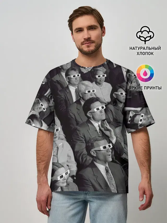 Люди смотрят фильм в 3d очках