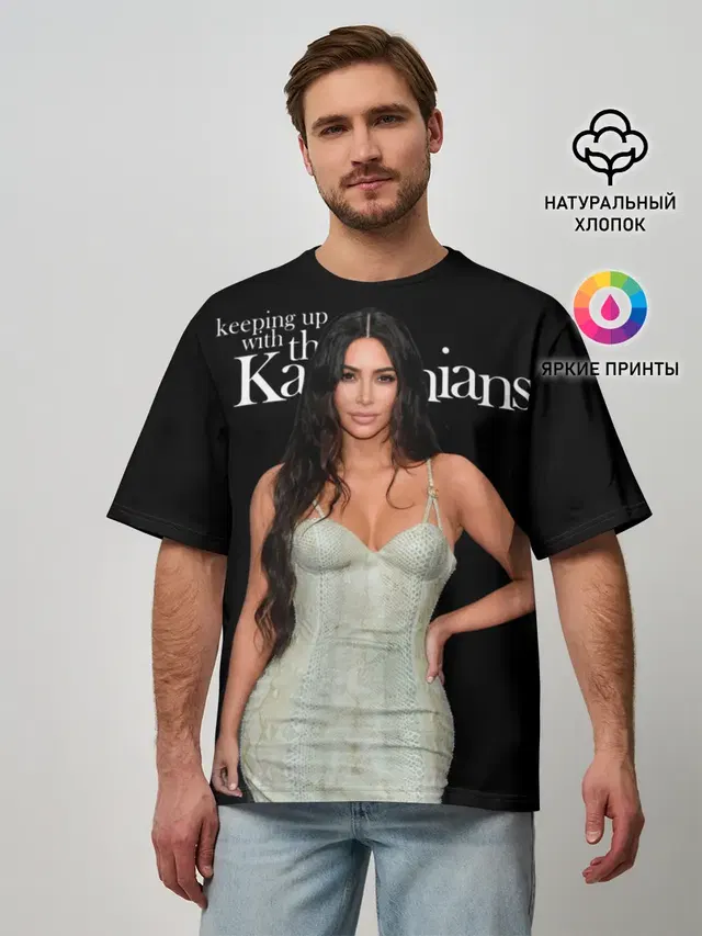 Keeping up with Kardashians