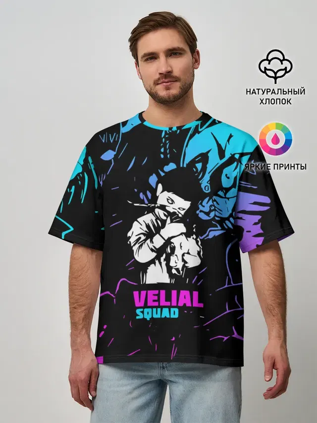 Velial Squad neon