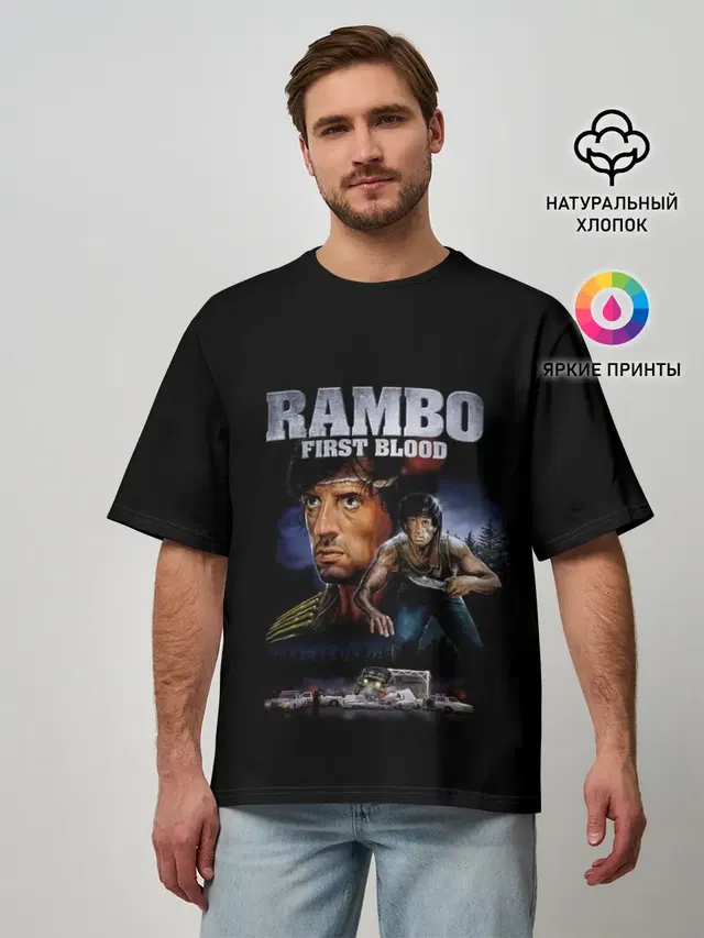 Rambo: First Blood