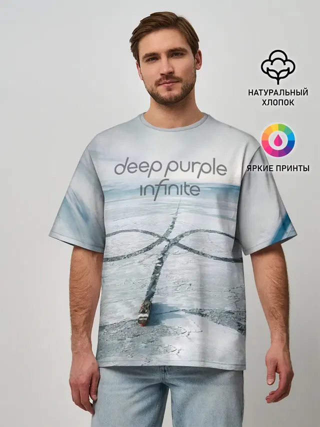Мужская футболка оверсайз с принтом «Infinite - Deep — Infinite - Deep Purple»