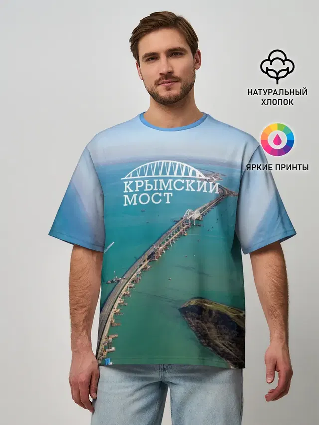 Мужская футболка оверсайз