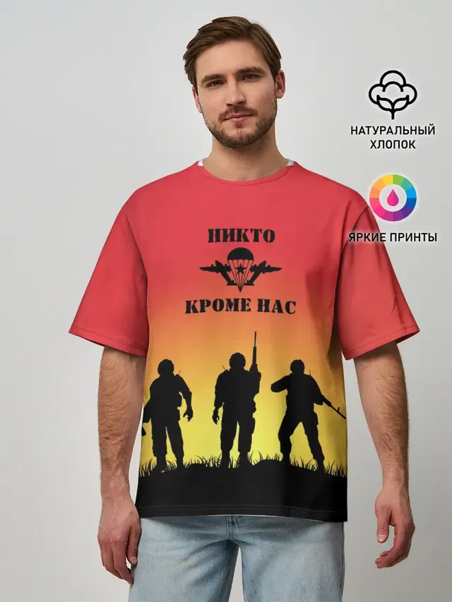 Мужская футболка оверсайз