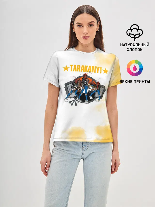 TARAKANY! | Тараканы!