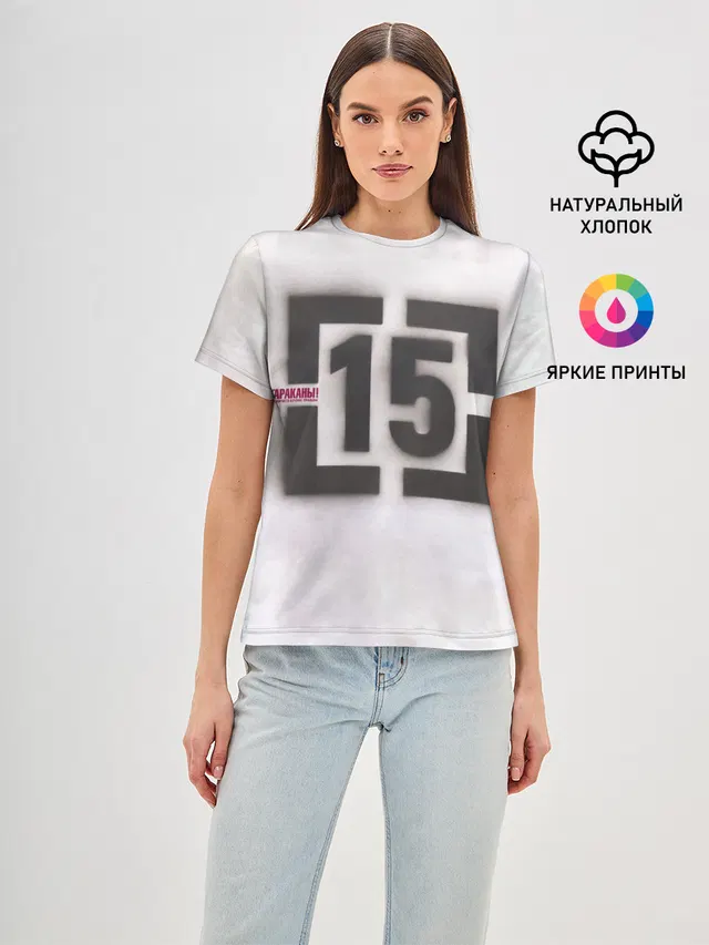 Тараканы! ...и ничего кроме правды 15