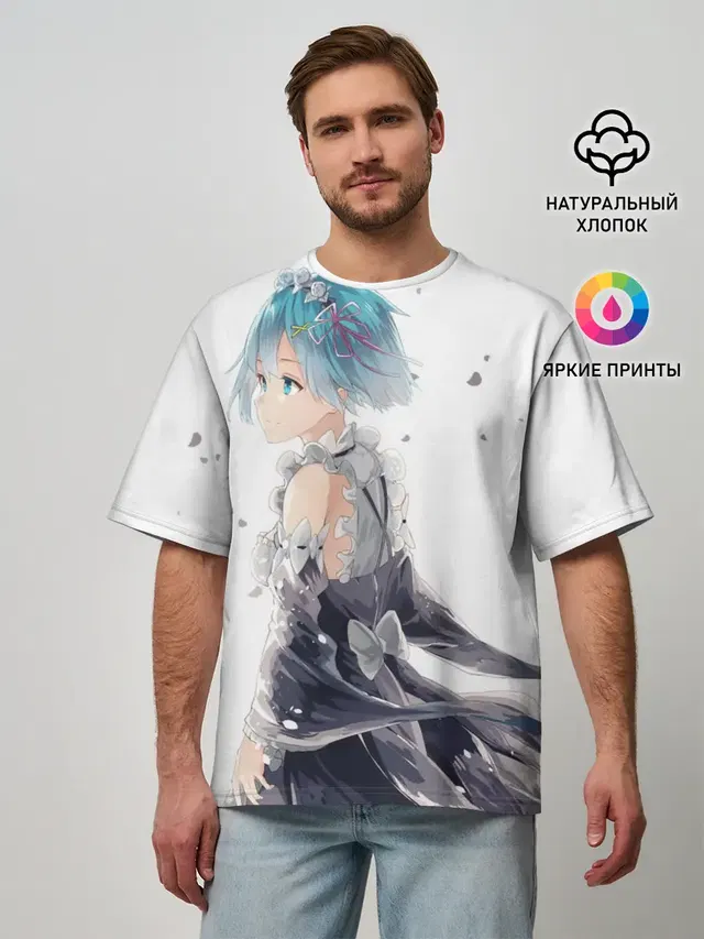 Рем | Rem