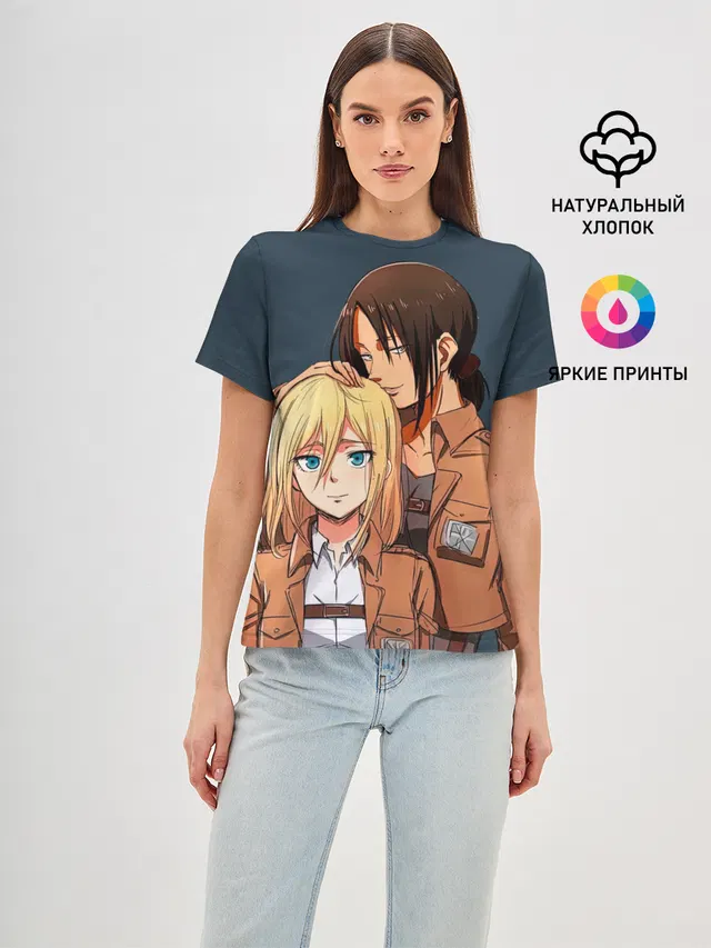 Имир и Хистория
