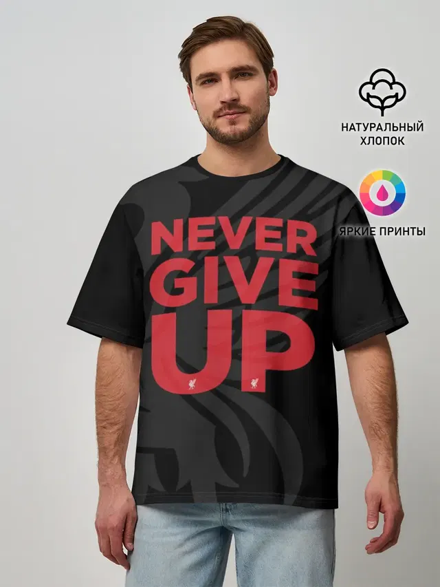 Мужская футболка оверсайз с принтом «Ливерпуль — Never Give UP 4-0»